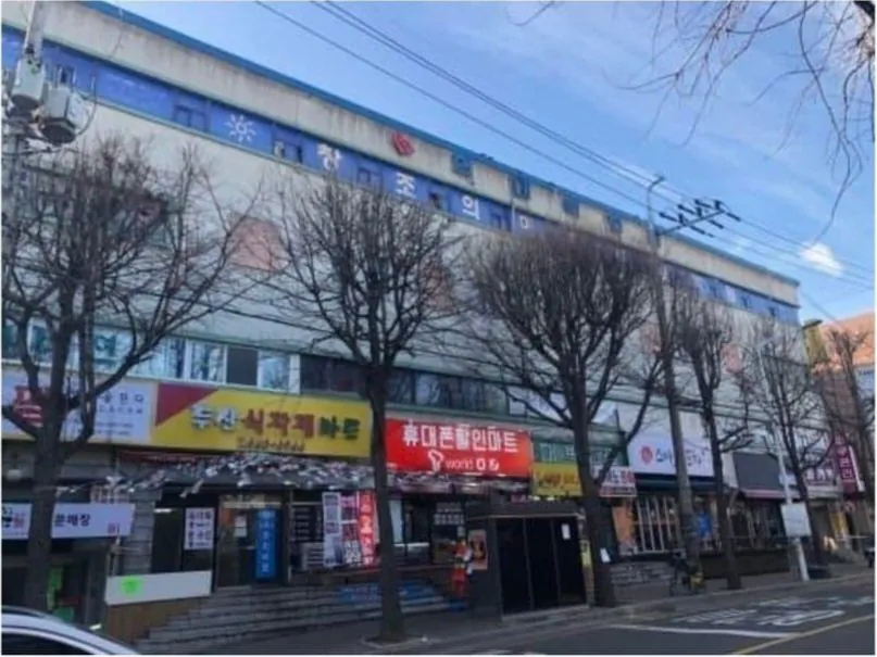 10144093167_486263_aa678d4e8e940b58f6d3ef7b064053cc.jpg.webp 인천의 최장기 미제사건