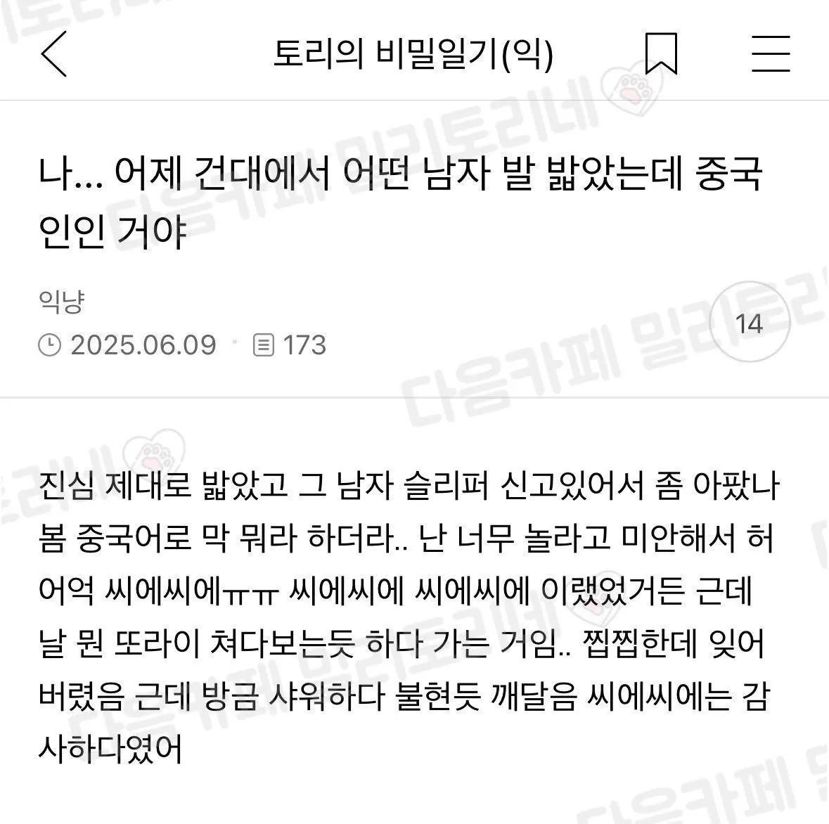 썸네일