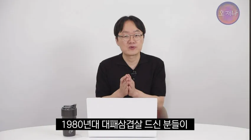 학생 대상 교재에 "대패삼겹살 원조는 백종원"