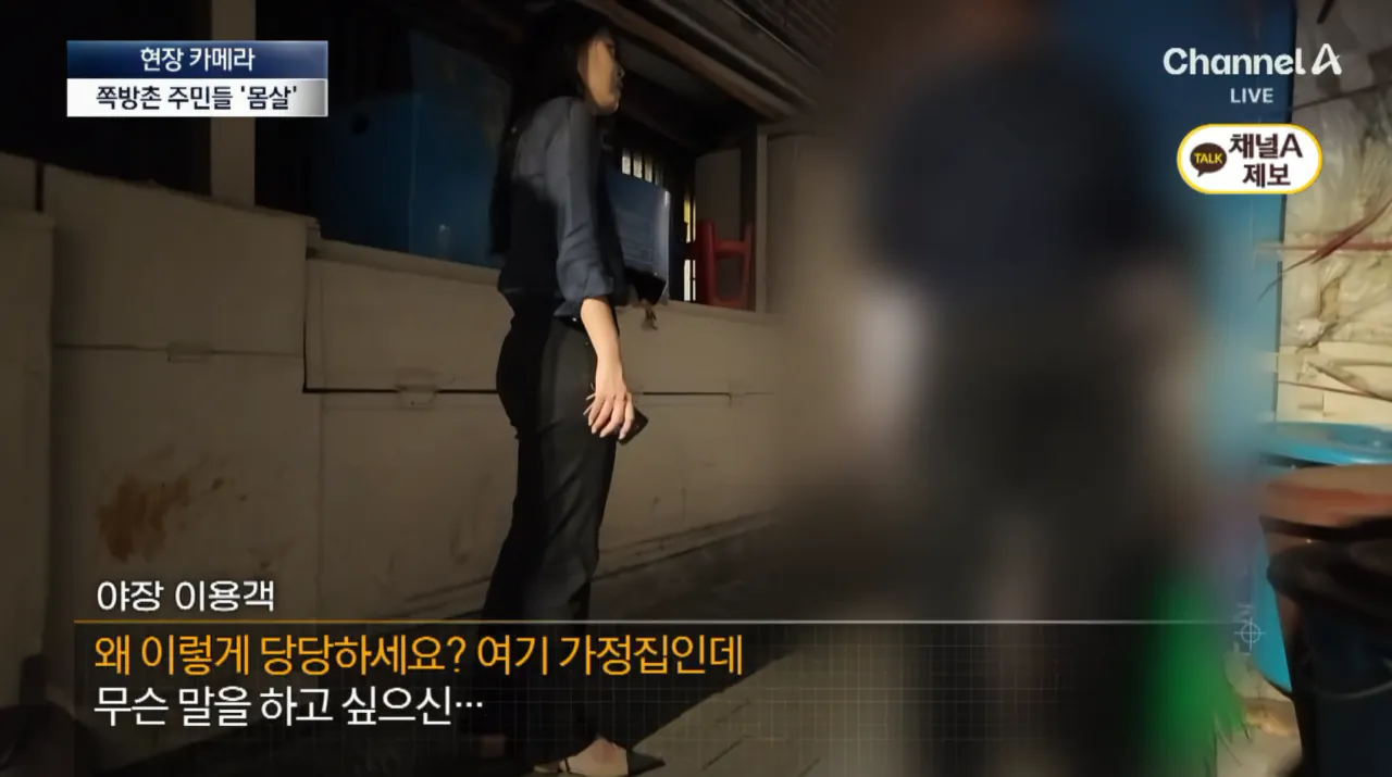 6.png 요즘 서울 종로 야장 근황