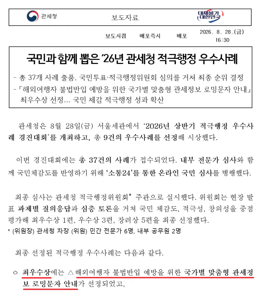 1791924195.png 마운자로 갤러리 이용자들이 폭발해버린 이유 ㄷㄷ