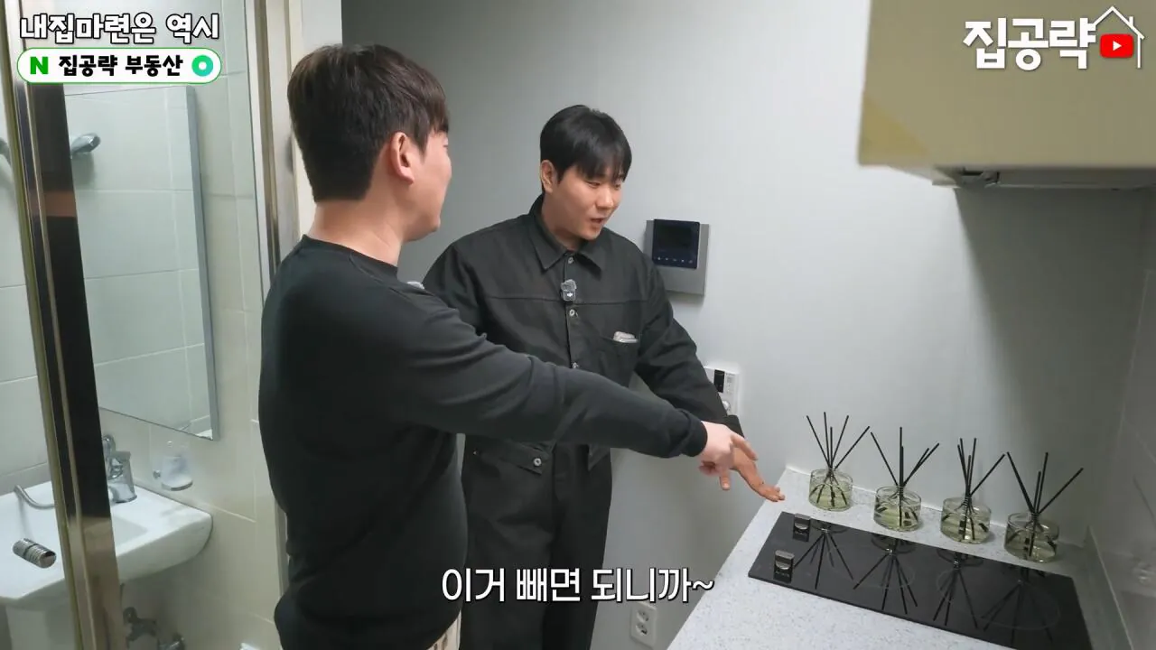 서울 월세 50만원대 현실....mp4_20261019_160411.221.jpg 서울의 흔한 월세 50만원짜리 원룸 수준 ㄷㄷㄷ