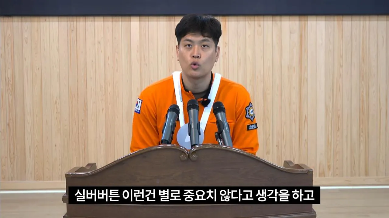 그와중 실버버튼을 딴 소방관 유투버 소감