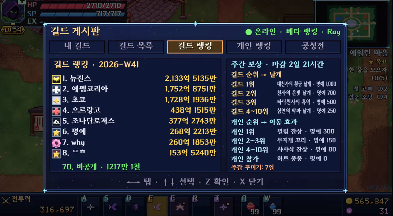 20261008205753.png 1인개발 2D 핵앤슬래쉬 개발 후기(아마도 마지막글)