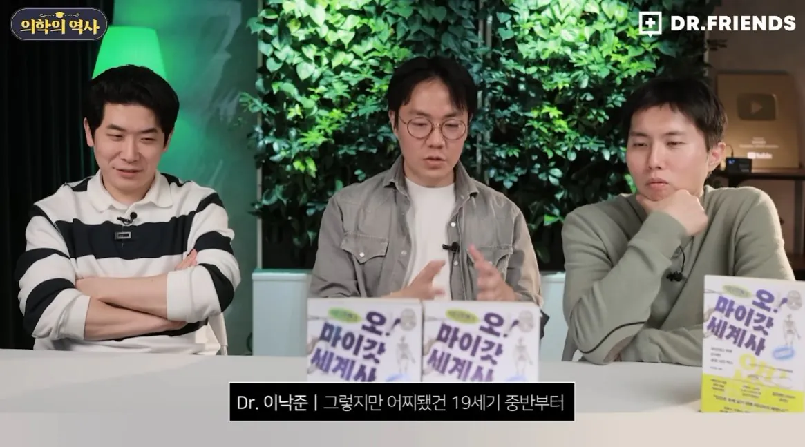 1_00015.jpg 1800년대까지 제왕절개 하면 산모가 100% 죽었던 이유