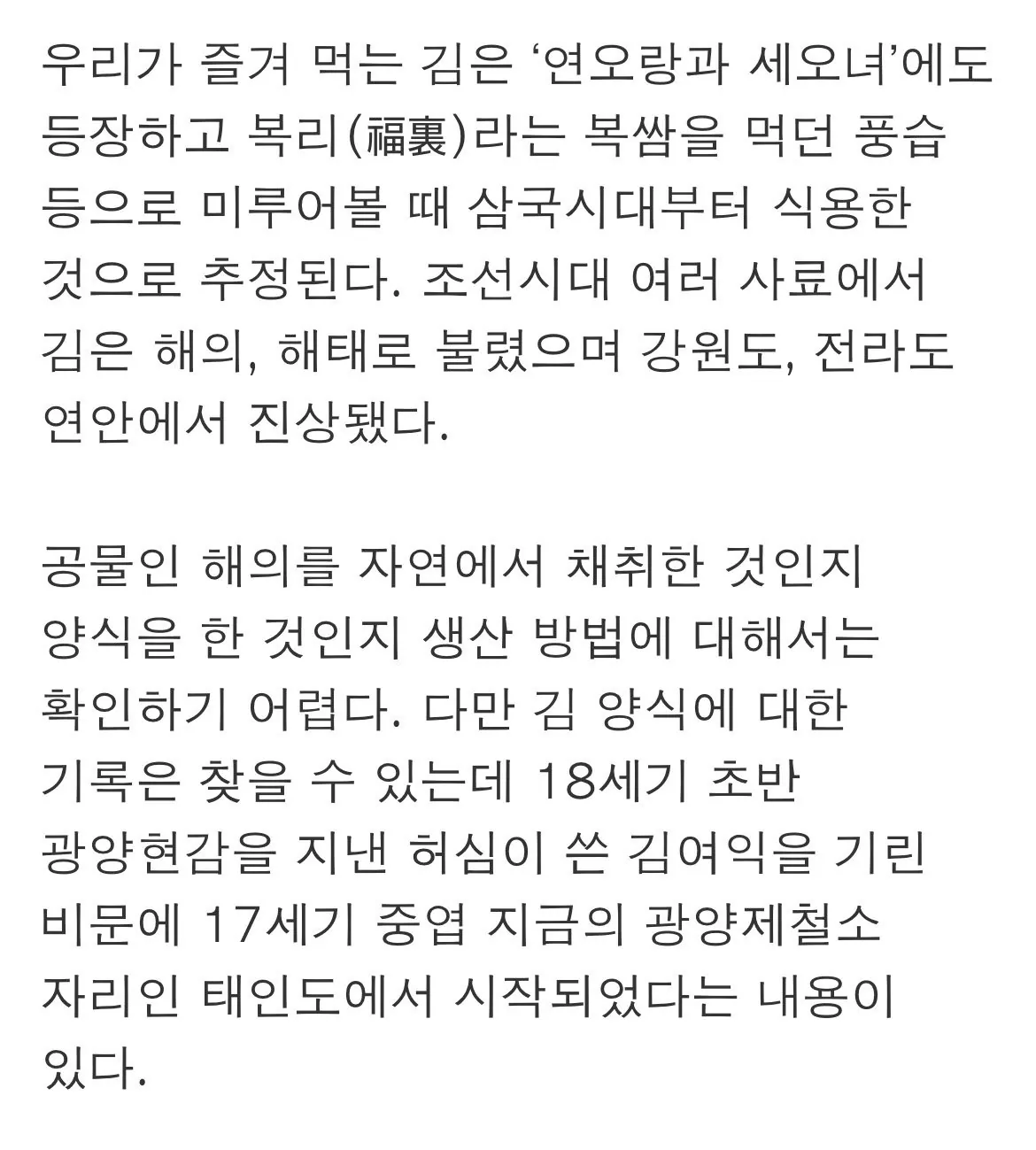 IMG_0636.jpeg ๋ํ๋ฏผ๊ตญ ๊น ํ์ง ์ฌ๋ฐฐ ์์ถ ์ ์ ์จ