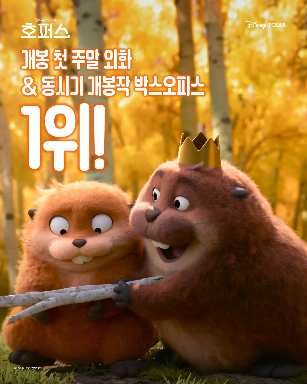 image.png 포텐 오케이마담2 한국영화 중 1위 홍보로 한영 맞을 턴이다 싶은 분들