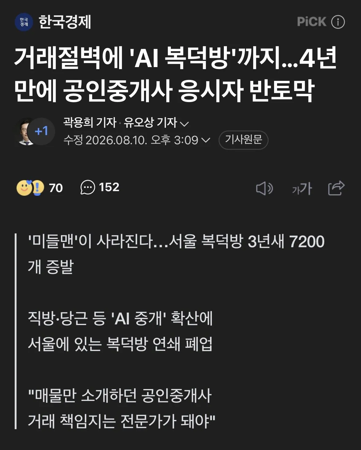 ๋ณต๋๋ฐฉ ์ฐ์ ํ์
.jpg