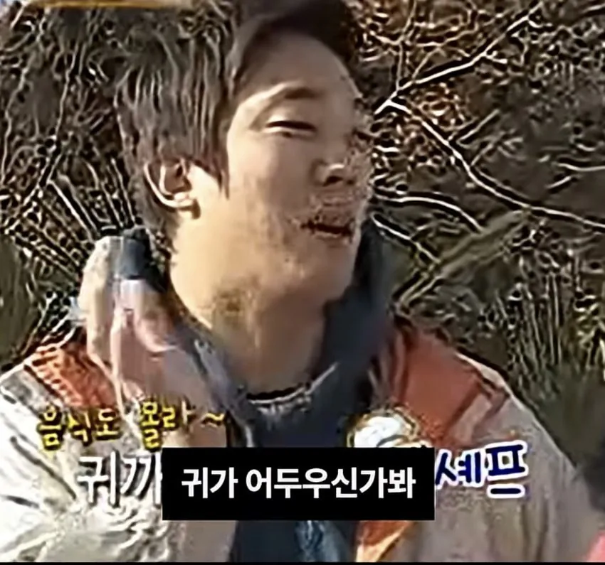 백종원의 원래 위치와 현재.Jpg