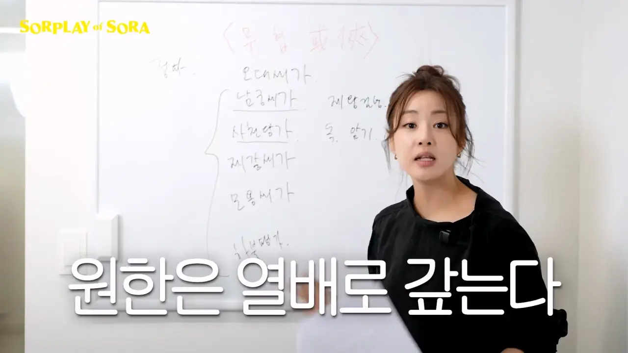 1000063994.webp 포텐간 여배우가 알려주는 무협 개념