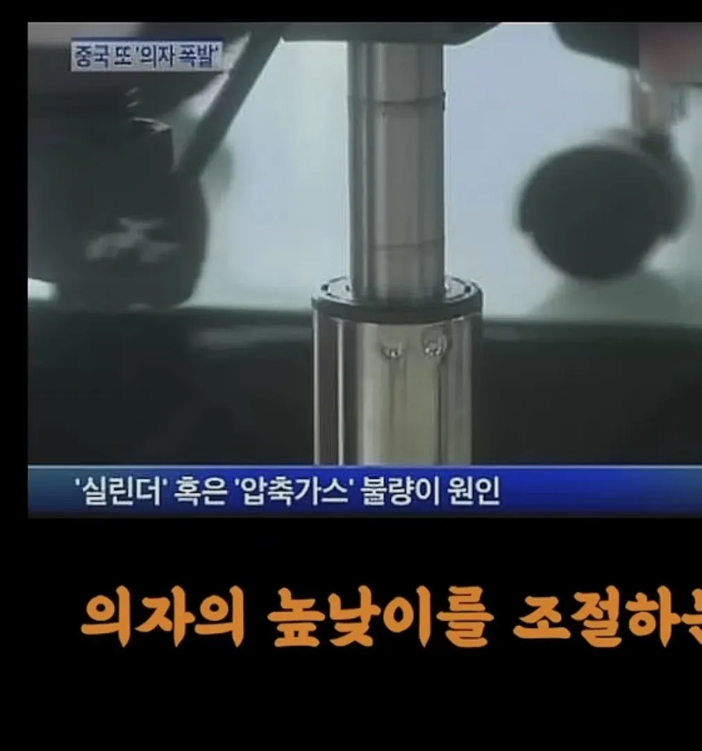 IMG_9035.jpeg 한국서 중국산 저가의자 소비사 확 줄어든 계기.JPG