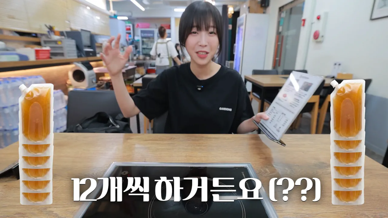 육수추가만 15번 하는 배달 단골집 찾아갔더니 사장님이..😂 등촌 샤브칼국수 먹방 1-34 screenshot.png 자주 시켜먹는 배달 단골집에 처음으로 직접 찾아간 쯔양 ㅋㅋㅋ