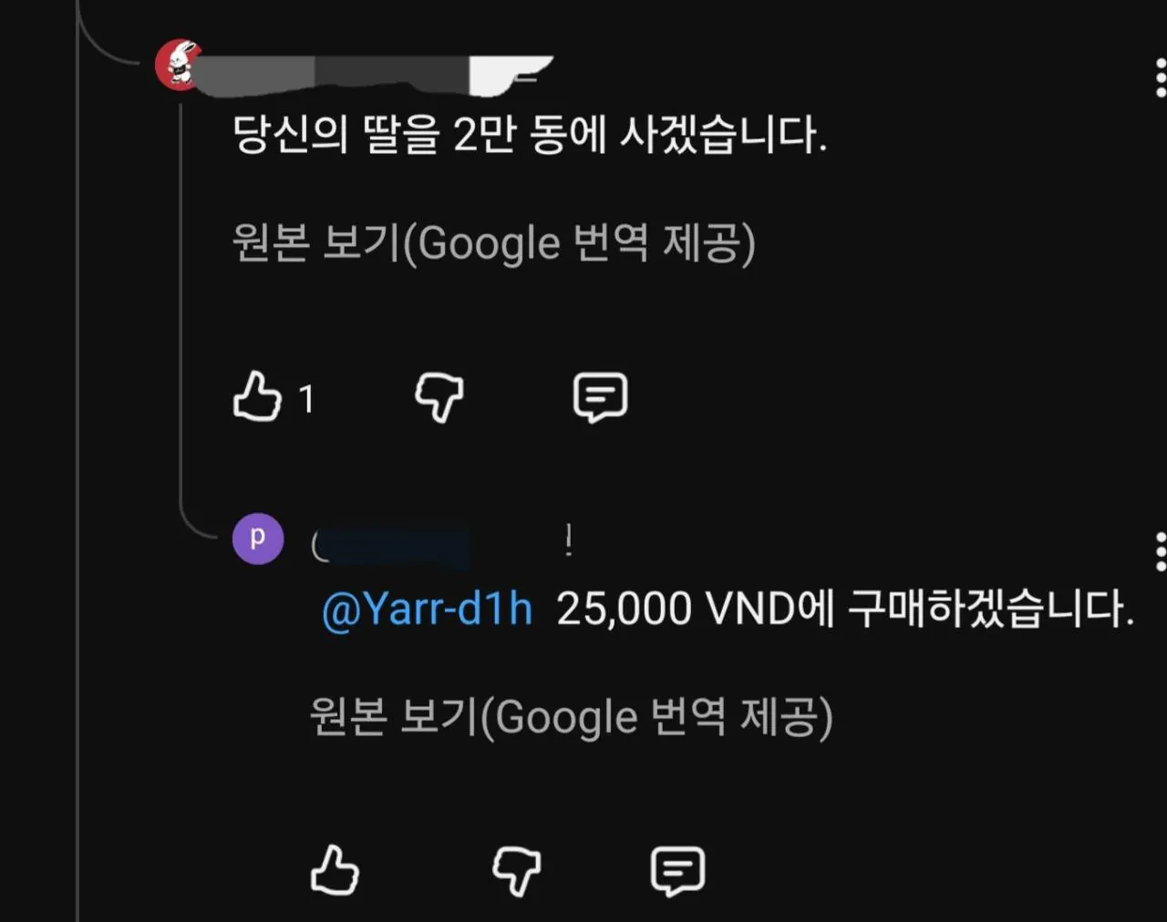 존나 매운 배그 스트리머 유튭 댓 모음ㅋㅋㅋㅋ