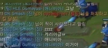 354.jpg OFFICIAL) 2025 구스대전 결과