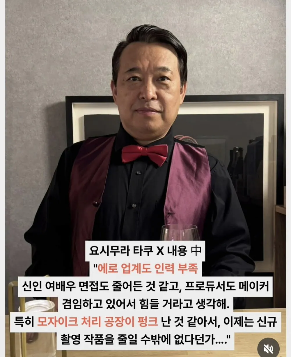 12082.jpg 두꺼비 아재... "일본 AV 업계 인력난 심각하다"
