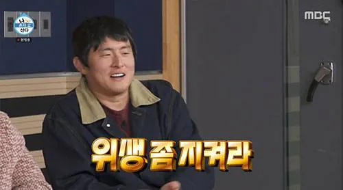 위생 좀 지켜라.jpg 전국적으로 했지만 은근히 위험했던 거