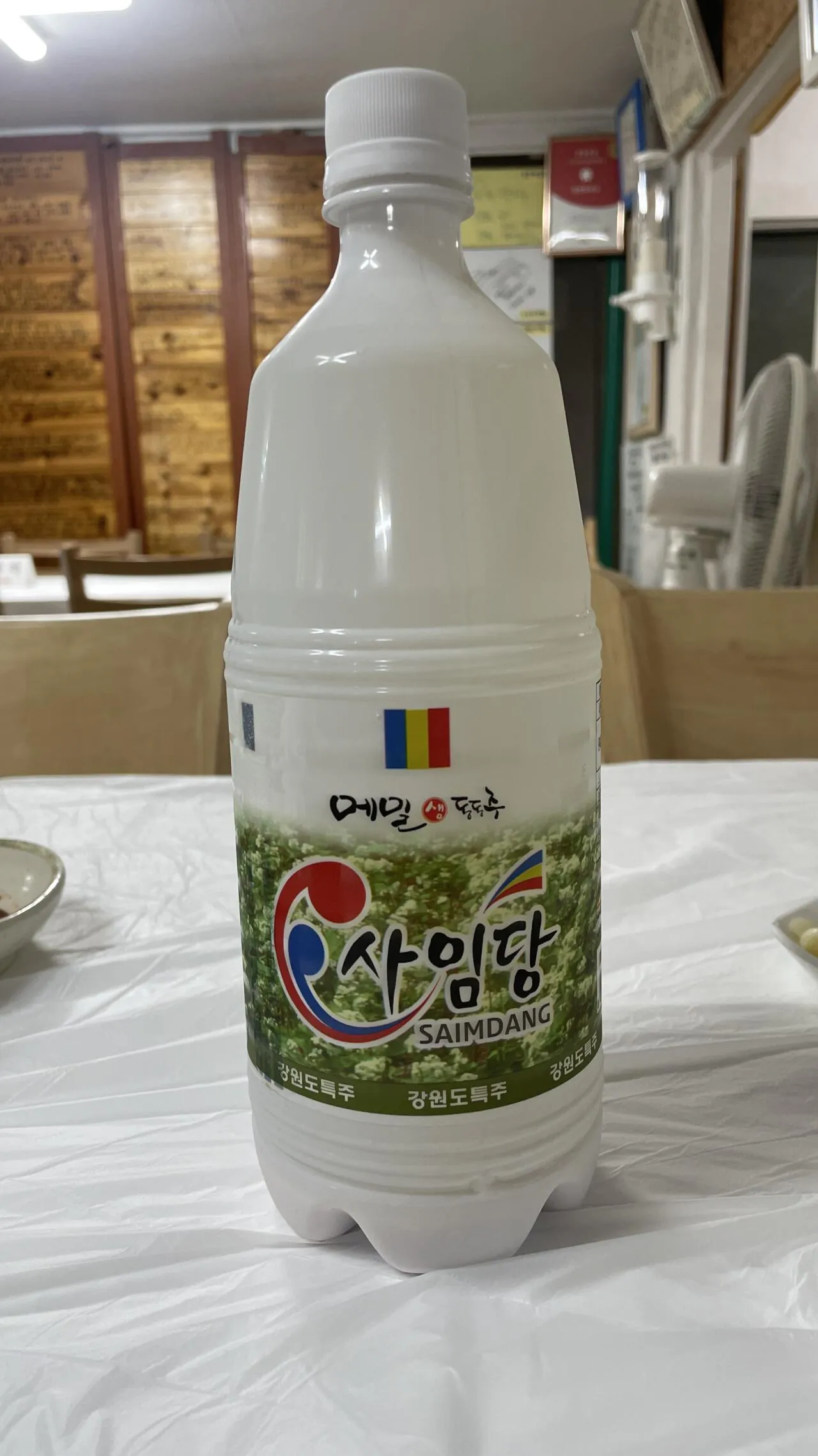 KakaoTalk_20260721_215905750_03.jpg 20년 지기 친구와 급 강원도 여행 - 막고기, 막국수, 산채정식