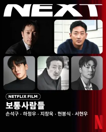 image.png 한국영화 기대작 모음 (장문/스압, 2026년 7월).list