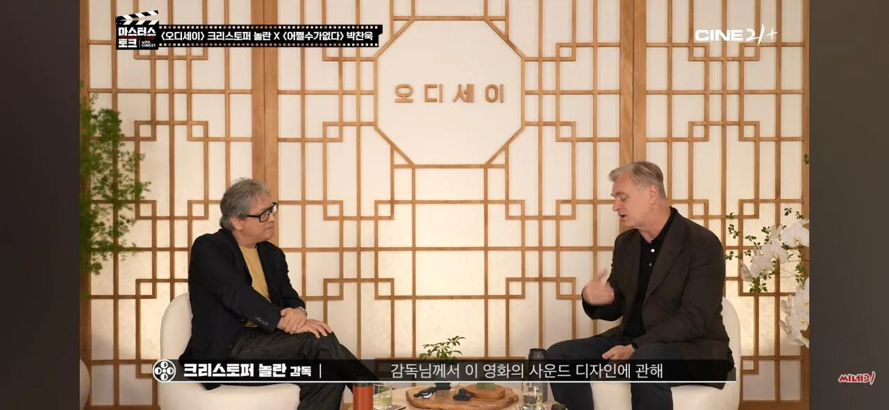 Screenshot_20260810_171422_YouTube.jpg <헤어질 결심>과 <아가씨>를 언급하는 크리스토퍼 놀란