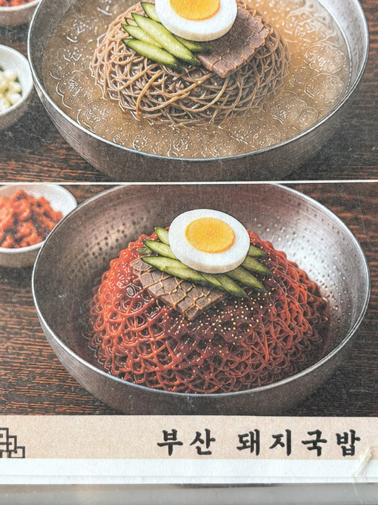 image.png (์ฝํ) ์ธ๊ณ์ ์ผ๋ก ๊ฑฐ๋ถ๊ฐ ๊ฐ์ง๋ค๋ AI ๋ฉ๋ดํ๋ค