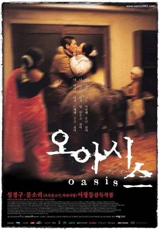 e04baaaa-c7f8-48dc-804b-0a35a564b095_05e7905442e628282c43.webp 이창동 감독 작품들.jpgif