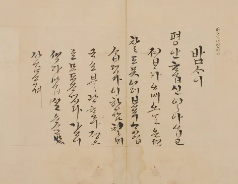 image.png 시대별로 달라지는 한국어 발음