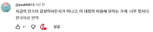 2026-09-24 17;30;33.png 라멘에 인생을 걸었다는 일본 길거리 라멘 장인.jpg