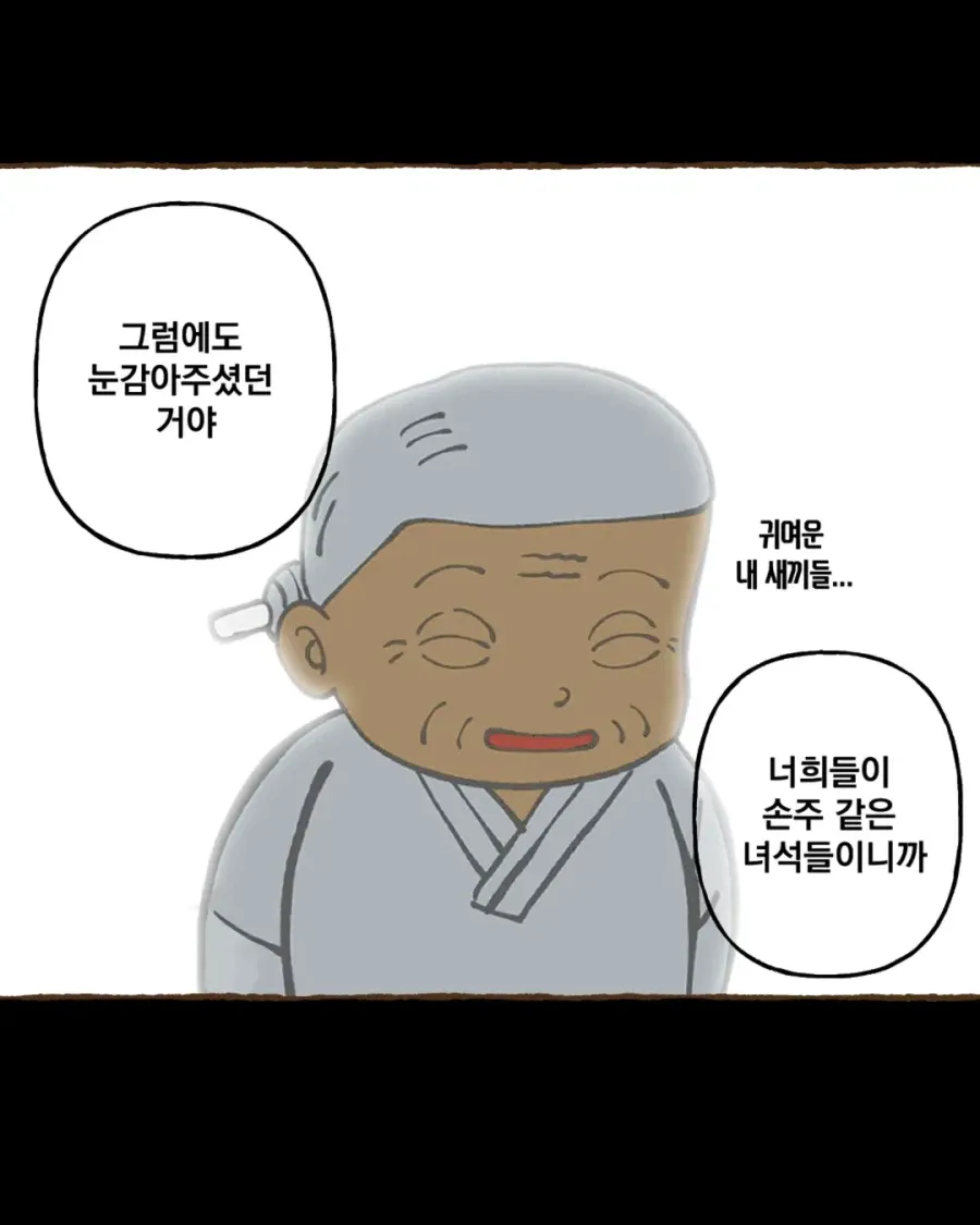 1000044802.webp 할머니의 만찐두빵....ㄷㄷㄷㄷ
