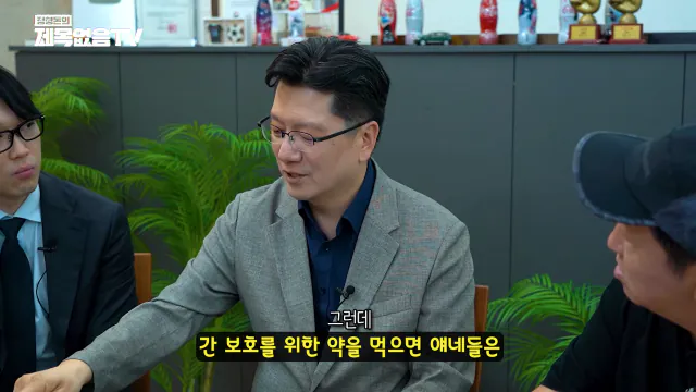 ~_1CaCeyYMsk 00-01-56 정형돈의 제목없음TV 영양제는 정신적 자기위로에 불과한 것인가_! 특히 비타민C 메가도스(플라시보 끝판왕)🤔🤔.png 영양제 팔이,제약회사 광역 도발하는 서울대 교수.jpg