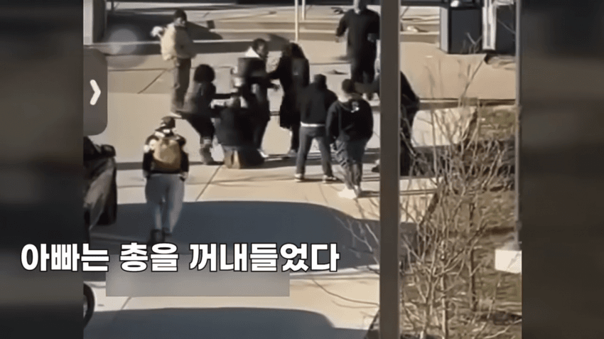 image.png 미국대학교 정당방위 사망사건.jpg
