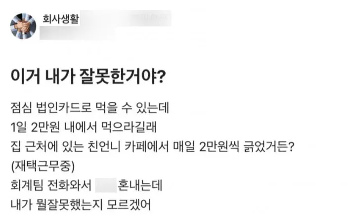6.webp 기업 복지 혜택 조건들이 점점 깐깐해지는 이유