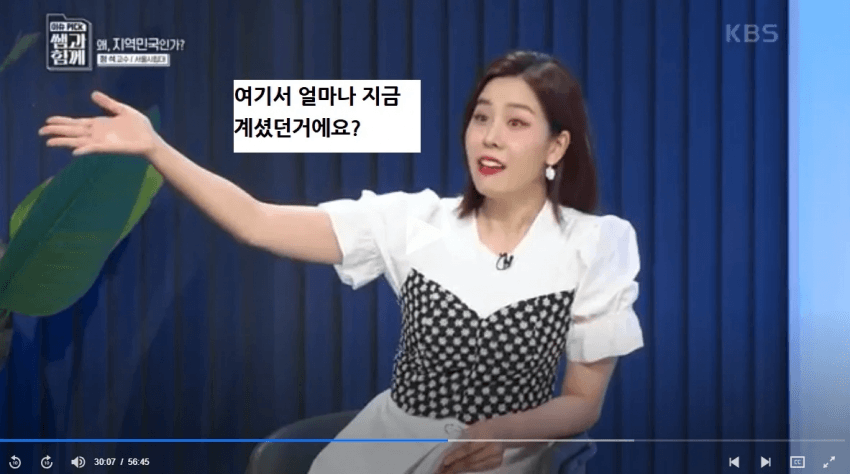 IMG_9096.png 도시공학 교수가 제안하는 수도권 집중 문제 해결법