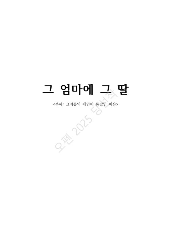 image.png 고대 오리엔트 관련글 모음