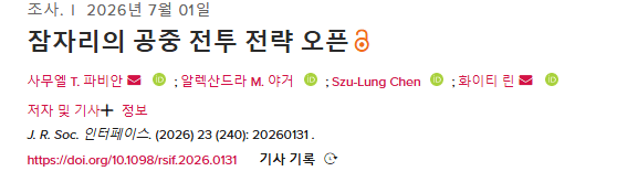 image.png 사실상 완전생물인 고공의 도살자