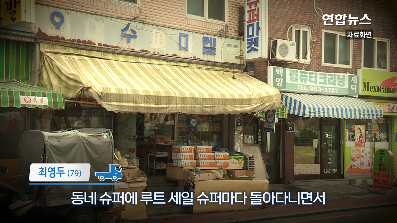 _내가 너 안 버릴 테니까_ 29년 약속 지킨 79세 포터 차주를 만났습니다 _ 연합뉴스 (Yonhapnews) 1-15 screenshot.png 현대자동차가 찾고 있는 29년 운행한 포터 차주 인터뷰 ㄷㄷㄷ