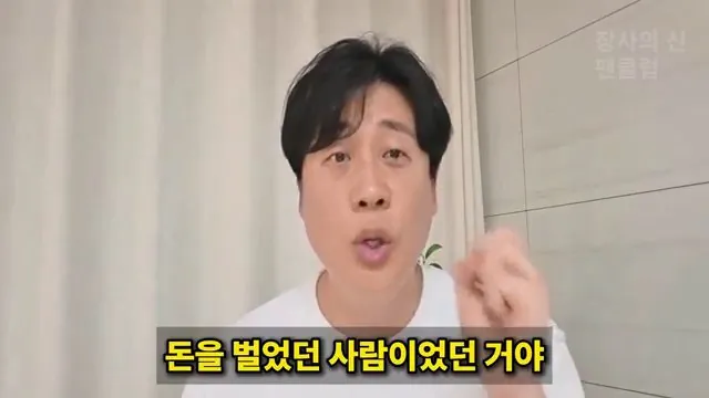 [충격단독]PD수첩 비공개 이야기 김세의 BYC 코니샤 의혹 100억 계획.mp4_20260720_111517.808.jpg 장사의신이 가세연 김세의 부실 채권 매입하려는 이유 ㄷㄷㄷ