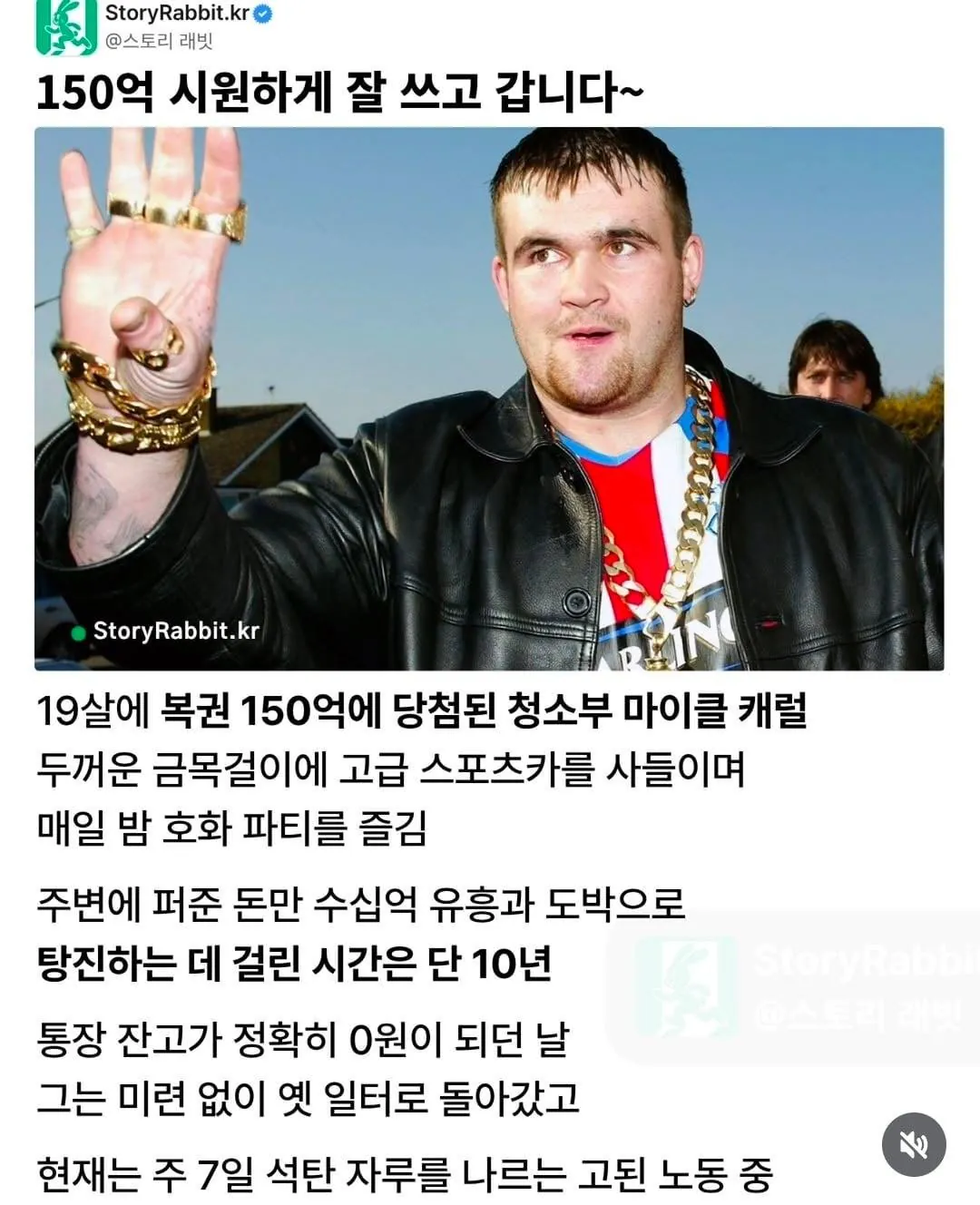 2cyo1786333359_225198804.jpg 150억 시원하게 잘 쓰고 갑니다.