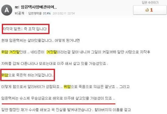 IE001547992_STD.jpg 마지막까지 악플러들을 포용했던 가수