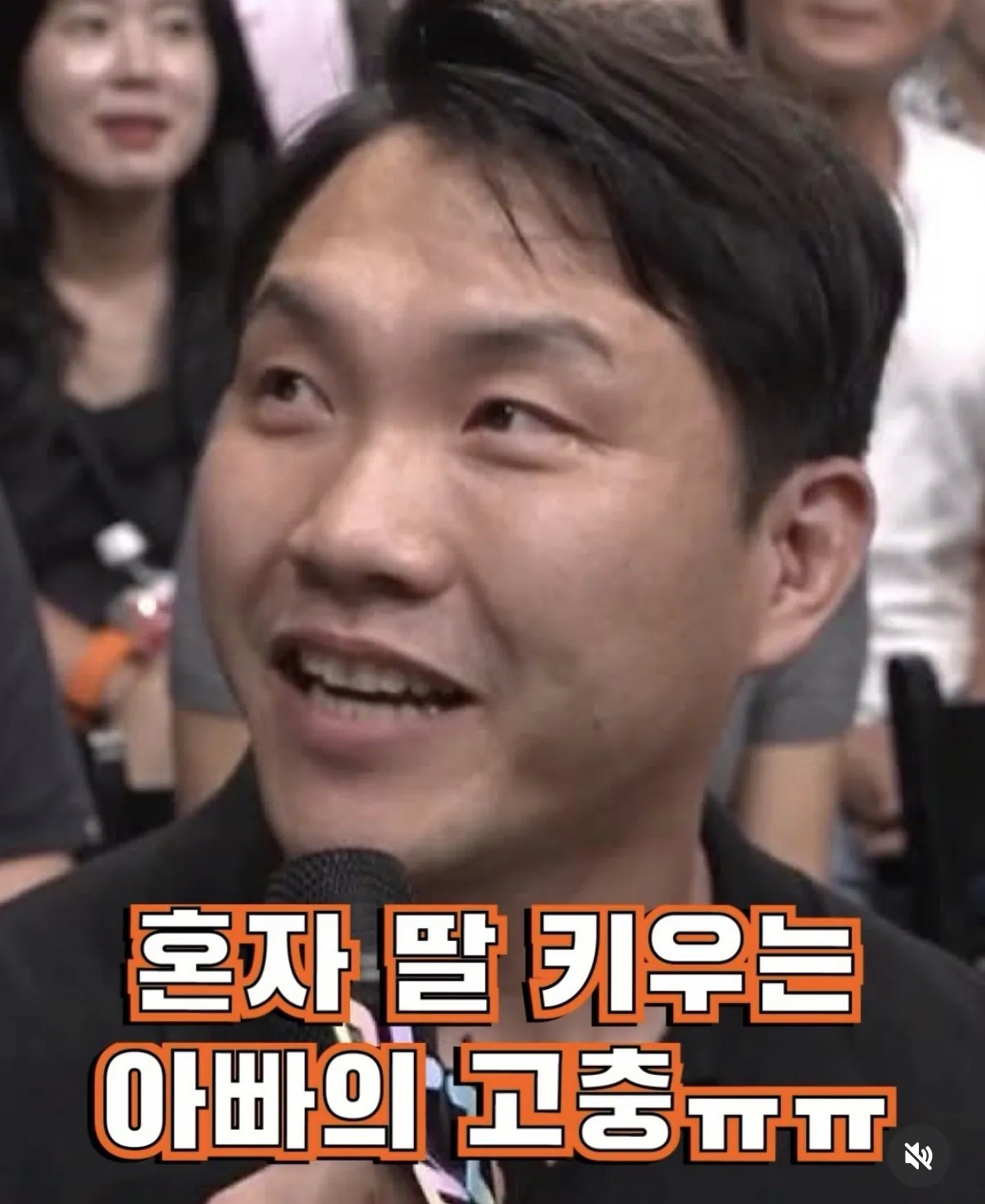 혼자 딸 키우는 싱글대디의 고충.jpg