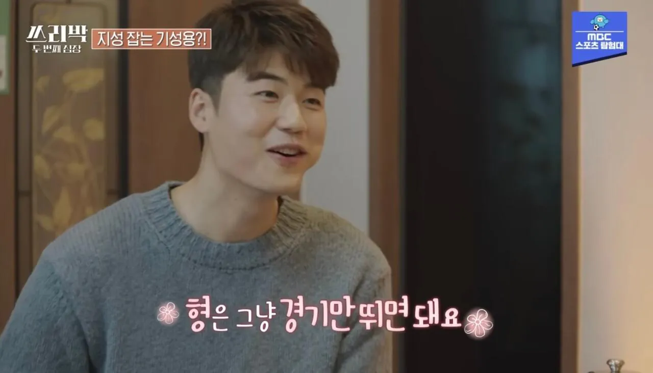 1000016197.jpg 기성용 인스스로 메시 샤라웃 (feat. 박지성)