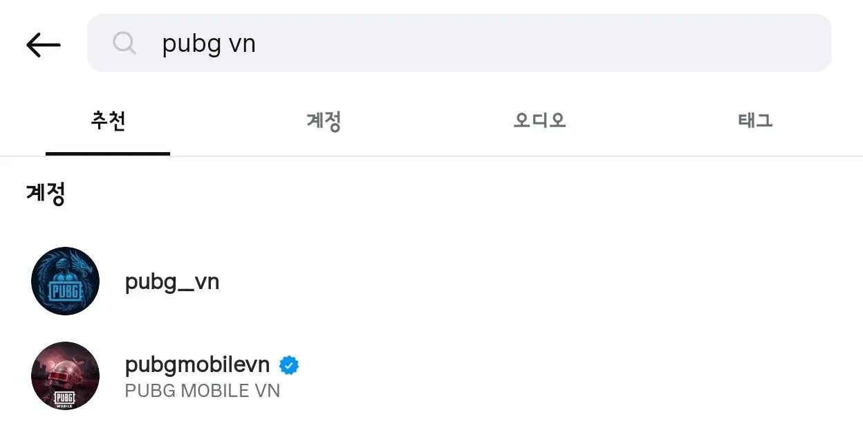 image.png PUPG 베트남 배그 인스타 공식 계정 사망