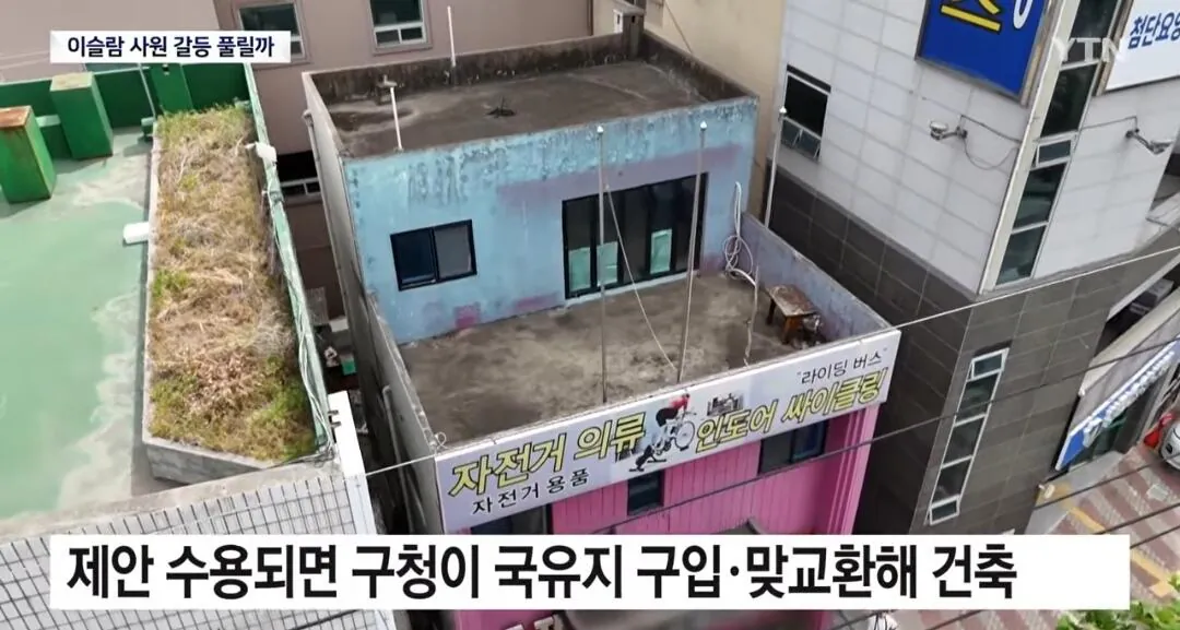 Screenshot_20261019_202748_YouTube.jpg 이 와중에 대구 이슬람 사원 건축 근황 ㄷㄷㄷ