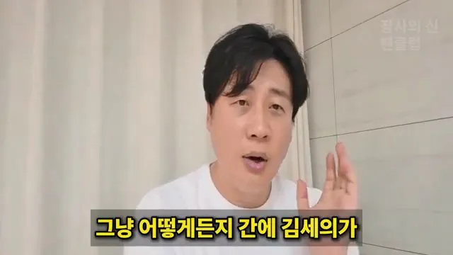 [충격단독]PD수첩 비공개 이야기 김세의 BYC 코니샤 의혹 100억 계획.mp4_20260720_110939.576.jpg 장사의신이 가세연 김세의 부실 채권 매입하려는 이유 ㄷㄷㄷ