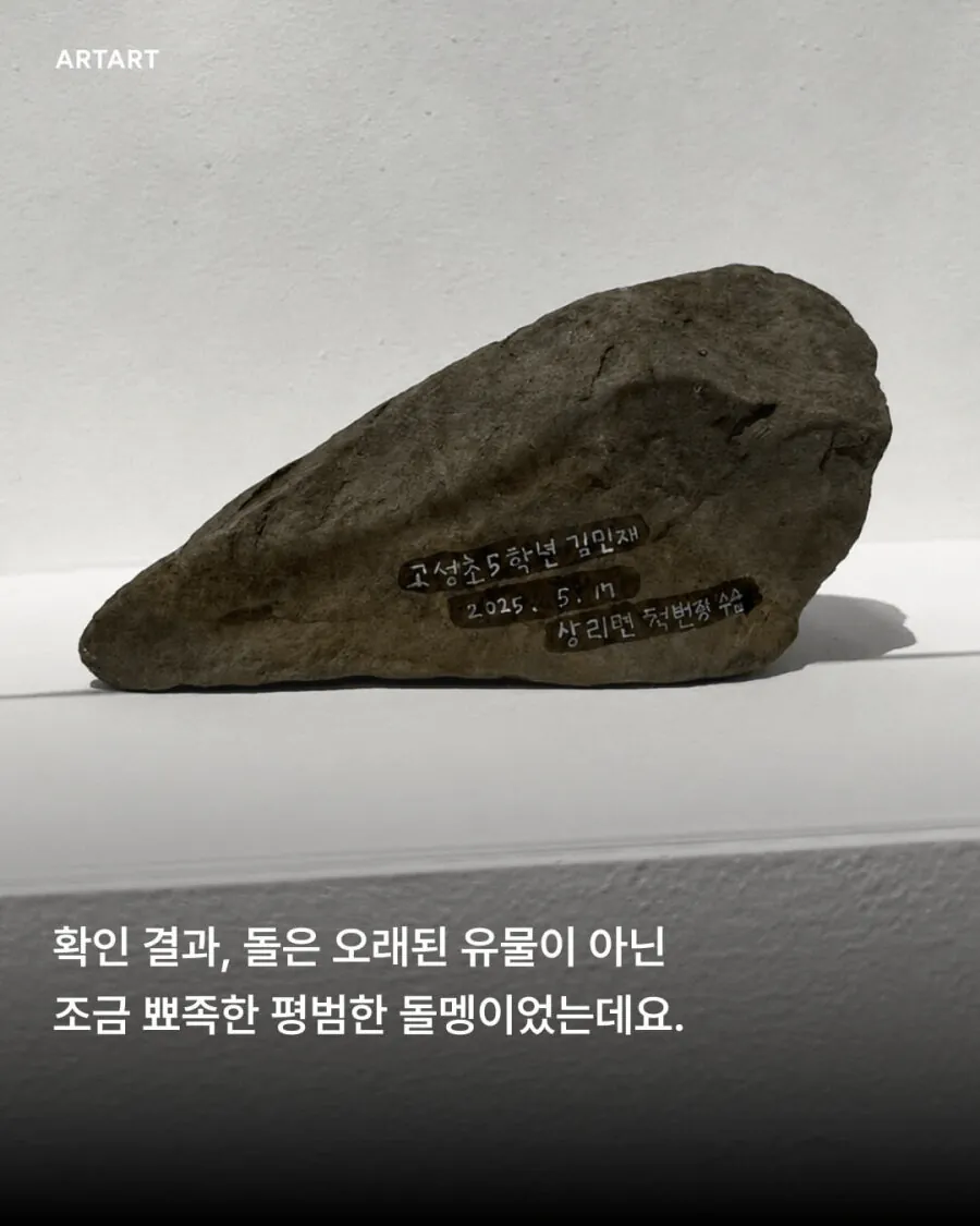image.png 고성 박물관 근황.jpg
