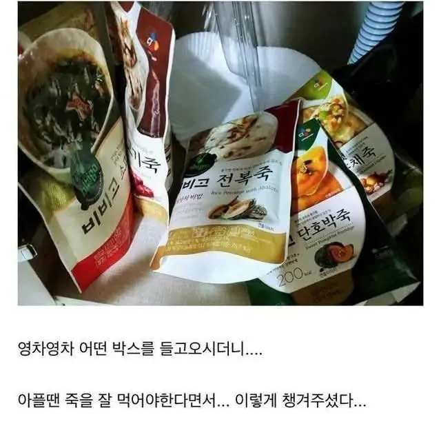 34969.jpg 직장 상사 소유 원룸에 살면 생기는 일