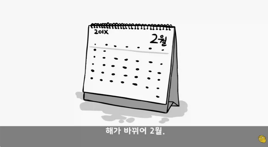 군 복무 중인데 여자친구가 임신을 함