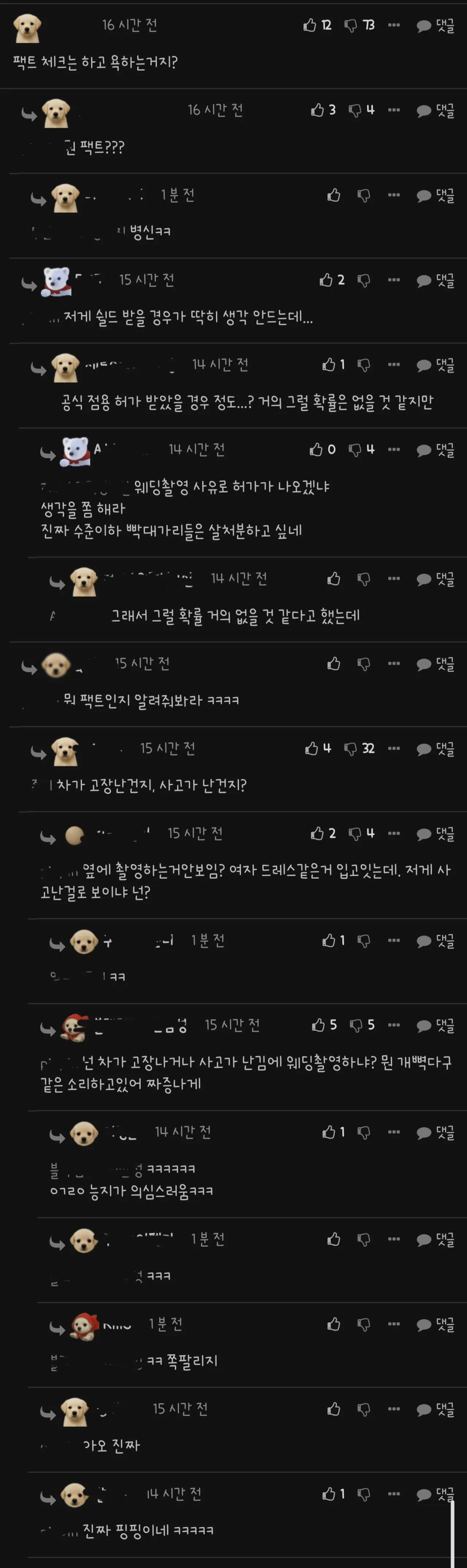 Screenshot_20260901_114832_Samsung Browser.jpg 오늘자 레전드 갱신했다는 모 사이트...jpg