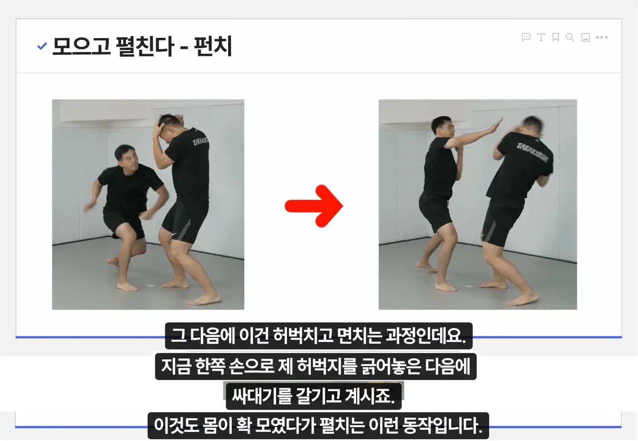 image.png 무술썰. 사람이 언제 주화입마에 걸린다고 생각하나?