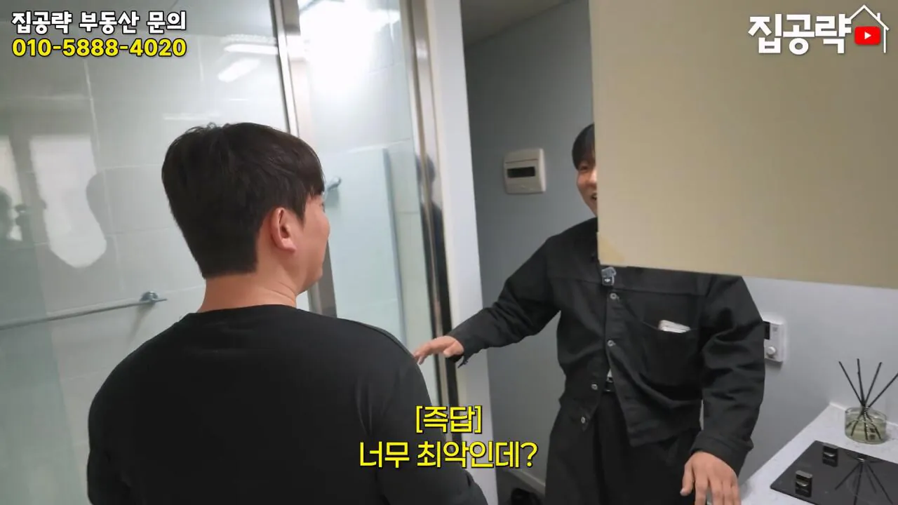 서울 월세 50만원대 현실....mp4_20261019_160426.116.jpg 서울의 흔한 월세 50만원짜리 원룸 수준 ㄷㄷㄷ