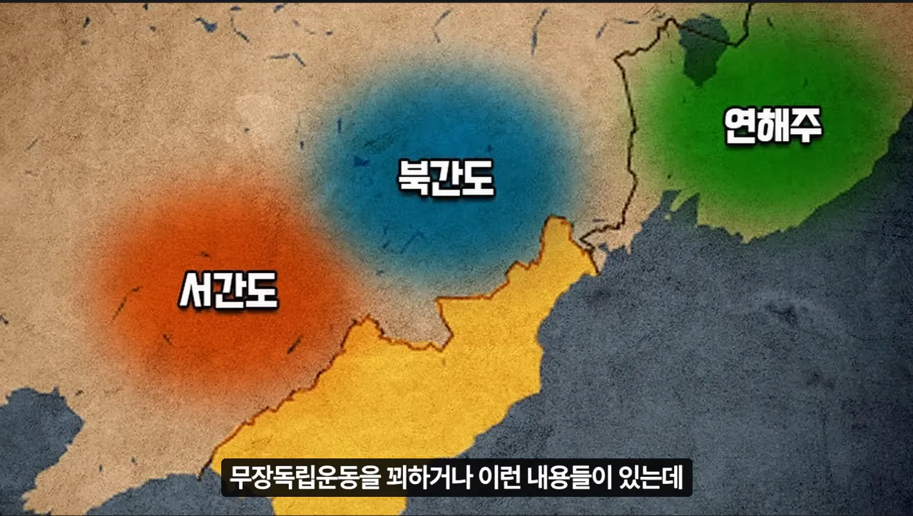 12.png 한국 무술이 통째로 절딴난 과정 요약